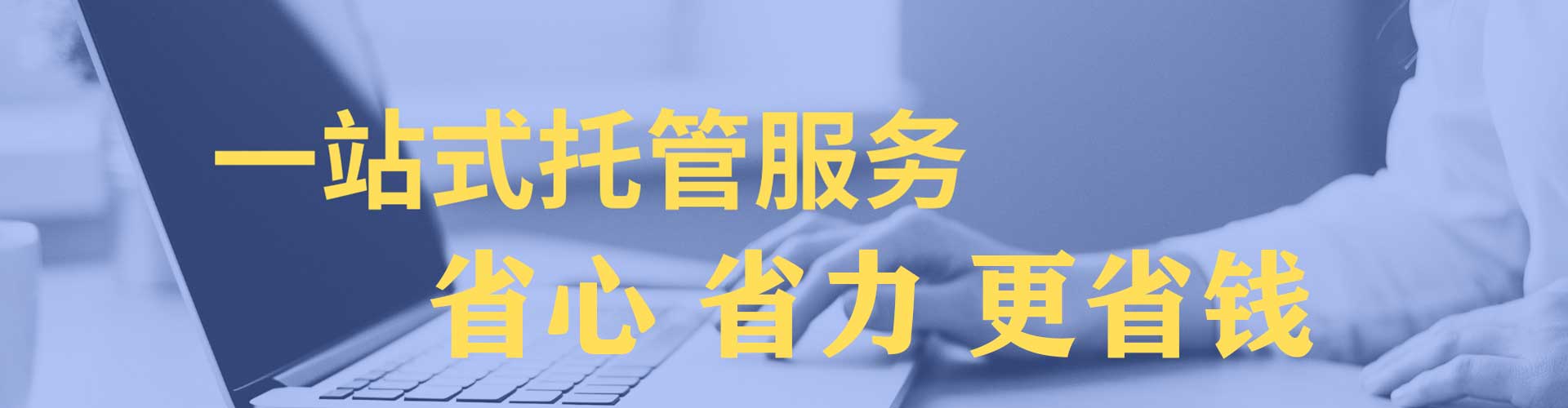 新荣百度竞价赚钱